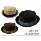 ポークパイコーデュロイハット帽子 メンズ帽子 レディース帽子 ハット キャップ ニット帽 通販
