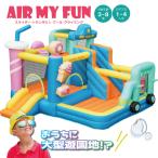 PO-010 大型 プール エアー 遊具 水遊び ウォータースライダー すべり台 ビニール プール トランポリン 滑り台  アイスクリームショップ スィーツ