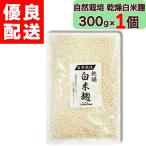 ma LUKA wa miso природа культивирование белый рис .( сухой модель ) 300g нет пестициды нет удобрение собственный . брать магазин есть .. земля внизу вода . включая местного производства рис .......... departure ....... сладкое сакэ амазаке 