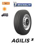 MICHELIN (ミシュラン) AGILIS3 (アジリススリー) 165/80R13 90/88R
