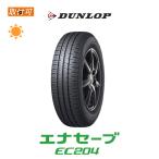 ダンロップ ENASAVE EC204 165/70R14 81S サ