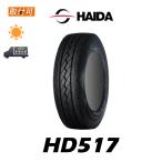 ハイダ HD517 175R14 8PR サマータイヤ 1本価格 175/80R14 99/97R 互換品