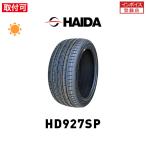 HAIDA HD927