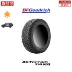 BFグッドリッチ All-Terrain T/A KO3 265/65R17 116/113S RWL LRD LT サマータイヤ 1本価格