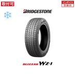 ブリヂストン BLIZZAK WZ-1 195/65R15 91Q スタッドレスタイヤ 1本