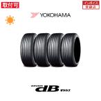 ヨコハマ ADVAN dB V553 215/55R17 94W サマータイヤ 4本セット