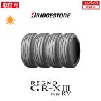 6月下旬入荷予定 ブリヂストン REGNO GR-XIII TYPE RV 235/50R18 101V XL サマータイヤ 4本セット