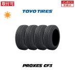 トーヨータイヤ PROXES CF3 165/70R14 81S 