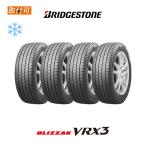ショッピングスタッドレス ブリヂストン BLIZZAK VRX3 155/65R14 75Q スタッドレスタイヤ 4本セット