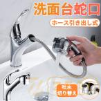  умывание шт. вентиль смесители воды кухня для одиночный рычаг смешивание штекер шланг выдвижной ящик тип целый .360 раз вращение душ переключатель возможность атлас металлизированный выдерживающий для холодный температура переключение 