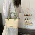 かごバッグ ショルダーバッグ レディース 斜めがけ 小さめ 軽量 バッグファスナー付き2way 小さめ ミニバッグ