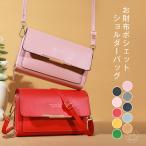 お財布バッグ ショルダー ショルダーバッグ 斜めがけ お財布ポシェット 使い勝手 お財布ショルダーバッグ無地財布 お財布 レディース