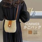 かごバッグ ショルダーバッグ 斜め掛け バッグ ショルダーバッグ レディース 小さめかごバッグパール フリンジ ミニショルダーバッグ