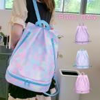 プールバッグ 女の子 レディース シューズケース スポーツバッグ リュック ジムバッグスポーツヨガバッグ 2層式 キッズ
