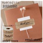 120 листов 1 roll подарок наклейка упаковка сопутствующие товары thank you солнечный кий этикетка craft бумага стикер подарок подарок спасибо ..