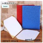  сертификат файл сертификат держатель A4 почетный сертификат держатель файл жнец - сертификат inserting благодарность форма . индустрия сертификат почетный сертификат награждение форма автограф брак сертификат .. документ одобрено доказательство ..