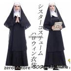  взрослый костюмная одежда si Star костюм платье-макси готический ужасы костюм party Event 