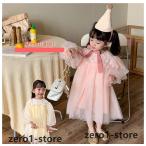  Kids One-piece девочка платье для торжеств chu-ru One-piece длинный рукав гонки симпатичный свадьба ребенок платье фортепьяно презентация 