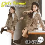 チェック柄女の子スーツフォーマル2...