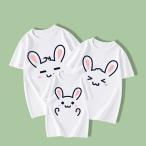親子親子ペアルックペアtシャツペアルックtシャツペアうさぎ可愛いシンプル夏服親子コーデ赤ちゃん半袖コーデ