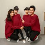 親子トップスゆったりペアルック赤ちゃんトレーナーセーター親子ペアルック綿親子ペアルック冬ママ親子