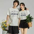 カップルペアルックカップルペアtシャツブランドレトロ夏ゆったり半袖綿LOVE春夏服