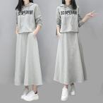  джерси девочка модный верх и низ в комплекте женский One-piece casual Parker осень длинный 2 позиций комплект выставить верх и низ в комплекте 