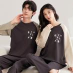 ペアカップルペアパジャマ長袖男女2着セット春セットアップ学生秋高級ルームウェア春秋
