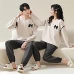 ショッピングペア カップル ペアカップルペアパジャマ長袖男女2着セット秋冬無地シンプルファッションルームウェア結婚祝い