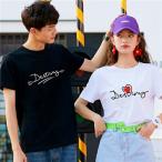 ショッピングペア カップル ペアルックペアカップルtシャツ可愛いペアルックカップルトップス大きいサイズtシャツ服おしゃれ