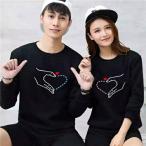 ショッピングペア カップル ペア服記念日カップルペアルックカップルシャツペアルックカップルペアルック長袖Tシャツペアカップルおすすめおしゃれ