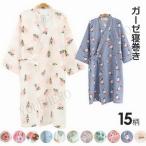パジャマ 甚平 介護 パジャマ ガーゼ 寝巻き 通気性 寝間着 綿 ルームウェア 部屋着 前開き ガウン 夏 かわいい バスローブ ルームワンピース ネグリジェ