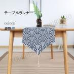 和風 テーブルランナー 送料無料 200