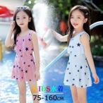 水着 女の子 キッズ 子供 水着 ベビー水着 赤ちゃん ワンピース 子供水着 キッズ 水着 キッズ水着 フリル ストライプ 星 柄 こども 女児 みずぎ 可愛い プール