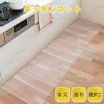  прозрачный прозрачный коврик кухонный коврик 1.5mm толщина ...PVC коврик пол подогрев соответствует . починка простой kichi прозрачный коврик soft cut возможен чистый кухня коврик прозрачный модель 