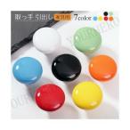 取っ手 送料無料 つまみ new 家具金具 家具用ノブ 陶器 DIY ドア 引き出し 飾り 飾り物 ハンドル 取り換え ポイント消化