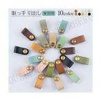 取っ手 送料無料 つまみ new 家具金具 家具用ノブ DIY 防水 ドア 引き出し ハンドル 取り換え ポイント消化 飾り 飾り物