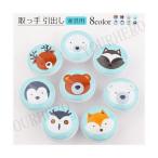 取っ手 送料無料 つまみ new 家具金具 家具用ノブ 陶器 DIY ドア 引き出し ハンドル 取り換え ポイント消化 飾り 飾り物