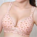 授乳ブラ 美胸 マタニティ ノンワイヤー コットン フラワー 授乳用 ブラジャー インナー 前開き ノンワイヤー 授乳期 妊娠 産前 産後 下着 マタニティウェア