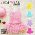 2点セット 子供 水着 花柄 ワンピース 帽子付き 女の子 水着 キッズ 水着 女の子 キッズ セット 子供 キッズ