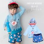 ショッピングスクール水着 男の子 2点セット スクール水着 男の子 水着 長袖 uvカット対策 学生用 上下セット スポーツウエア 練習用 パンツ キッズ 水着 子供 水着 スイムウェア 水着