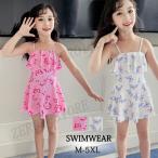 子供 女の子 水着 ワンピース キッズ 水着 女の子 水着 セパレート パンツ付き 子供 水着 女の子 水着 子供 ジュニア