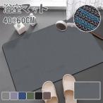 珪藻土バスマット ソフト バスマット 速乾 柔らか おしゃれ 速乾 割れない バスマット 足拭き お風呂 水切りマット キッチン 吸水 浴室マット