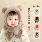ku. уголок защищающий от холода детская шляпа младенец шарф muffler Kids боа ребенок девочка мужчина осень-зима теплый симпатичный уличный baby колпак защищающий от холода меры нежный уголок защита 