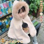  костюмированная игра Рождество солнечный ta костюм девочка манто пончо капот нежный мягкий толстый теплый костюм мульт-героя Рождество костюмированная игра девушки ребенок одежда симпатичный модный 