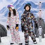 オールインワン 可愛い スキーウェア キッズ つなぎ ワンピース ウエア スノーボードウェア ボードウェア 雪遊び スノーウェア スノボーウェア キッズ 防水 防寒