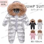  baby детский комбинезон Jump костюм baby Kids комбинезон мех енота имеется пуховик теплый down пуховик снежные игры защищающий от холода baby 
