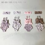 水着 キッズ水着 キッズ 子供 子ども 女の子 ガールズ ベビー水着 子供水着 水着 ワンピース セパレート ラッシュガード ビキニ セットアップ 3点セット