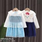 子供 ドレス プリンセスドレス キッズ 