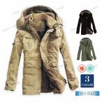 ショッピングアメカジ アメカジ 中綿コート ミリタリージャケット メンズ ボアジャケット ロング モッズコート 綿 厚手 裏起毛 大きいサイズ あったか 防寒 裏フリース